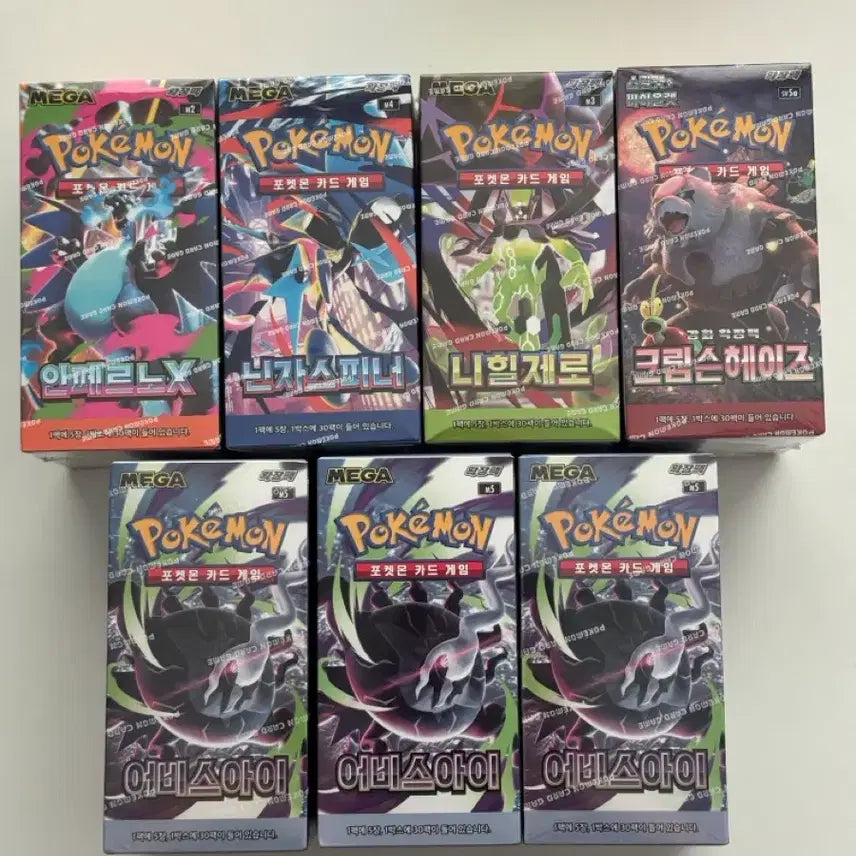 [BUNJANG] Pokemon Card Booster Boxes / {급처 최저가} 포켓몬 카드 박스