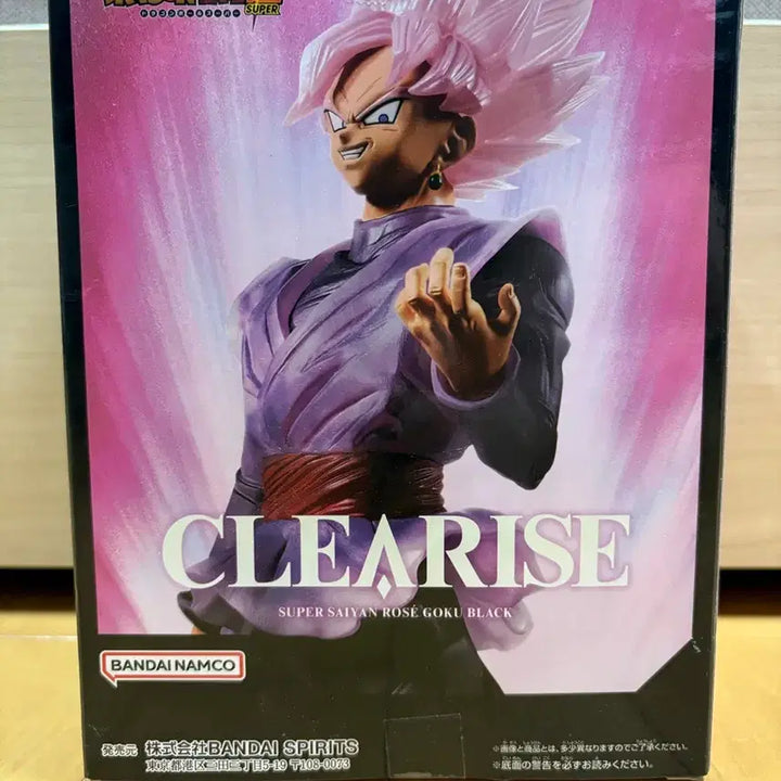 [BUNJANG] Banpresto Dragon Ball Super Goku Rose Figure / 반프레스토 드래곤볼 슈퍼 오공 로제 피규어