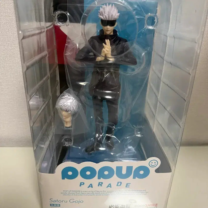 [BUNJANG] Popup Parade Satoru Gojo Sealed Figure / 팝업퍼레이드 고죠 사토루 미개봉