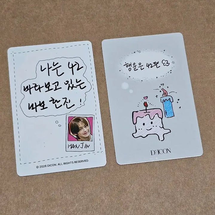 [BUNJANG] TWS DICON Jinjin Photocard Set / TWS 디아이콘 한진 포카 세트