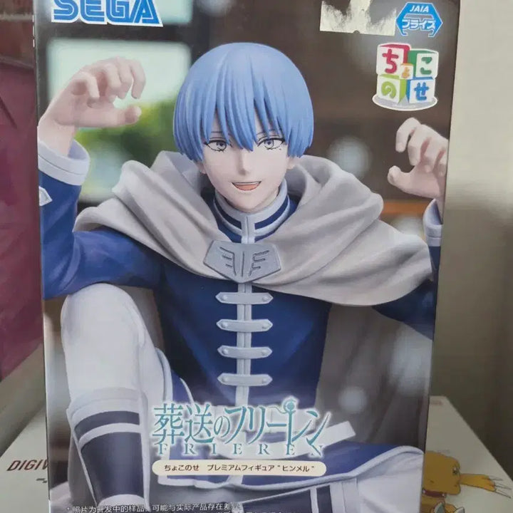 [BUNJANG] Frieren: Beyond Journey&