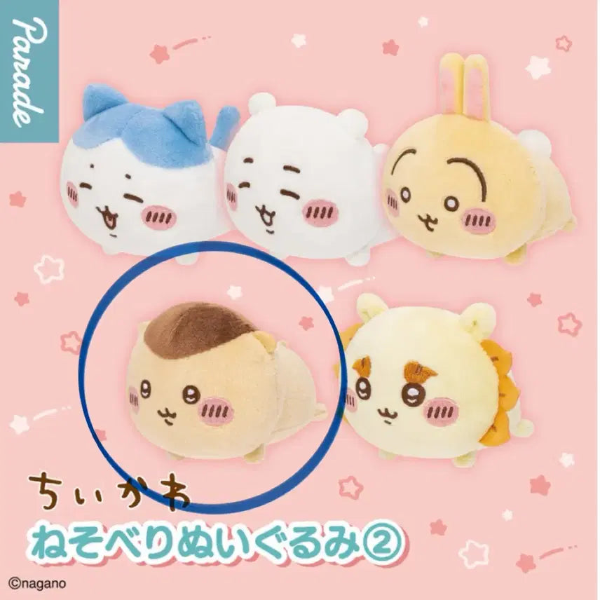 [BUNJANG] Cheekawaii NesoBerry Nui Kurimanju Plush / 치이카와 네소베리 누이 쿠리만쥬