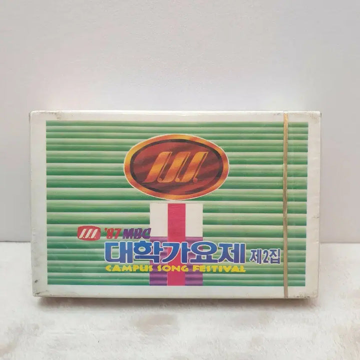 [BUNJANG] 1987 MBC University Song Festival Cassette Tape / 87 MBC 대학가요제 카세트 테이프