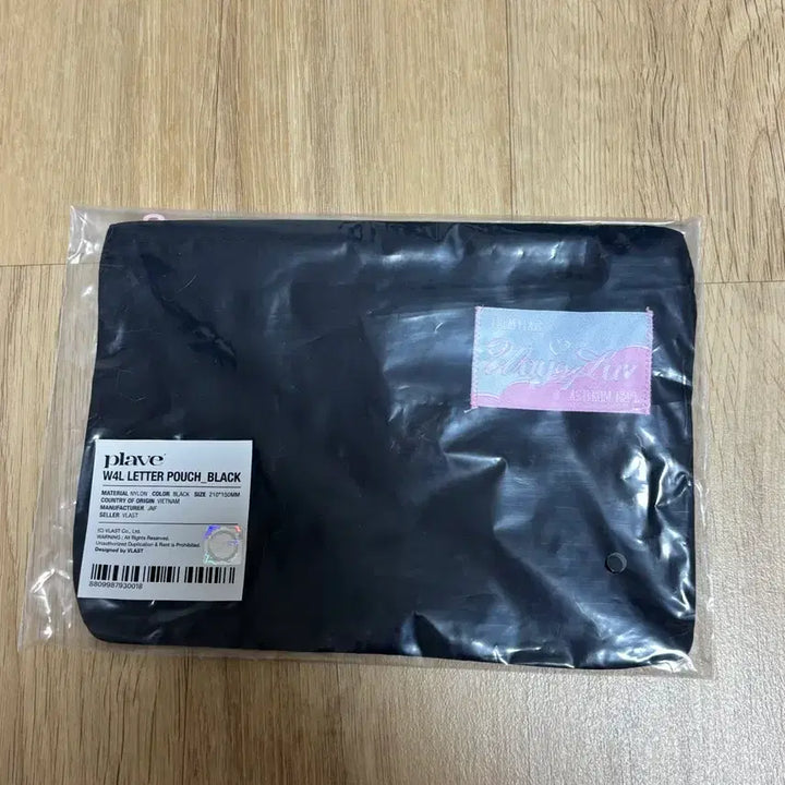 [BUNJANG] PLAVE Pouch Black / 플레이브 파우치 블랙