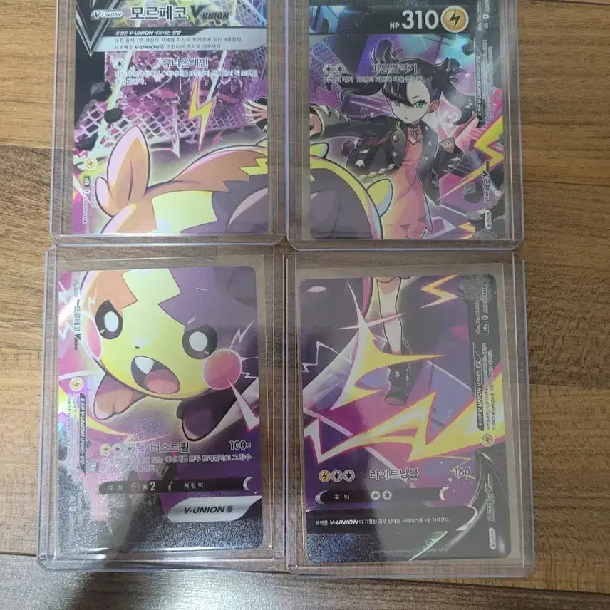 [BUNJANG] Pokemon Card Mari V-UNION Set / 포켓몬 카드 마리 V-UNION