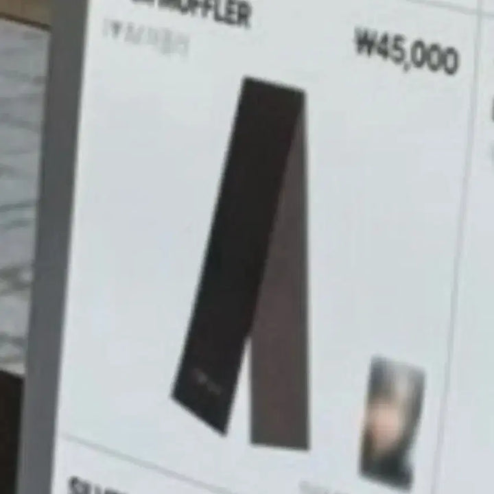 [BUNJANG] MONSTA X I.M "Off the Beat" Muffler (Unused) / 몬스타엑스 아이엠 머플러 (미사용)