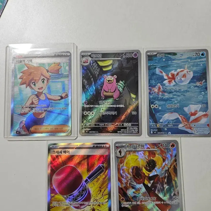 [BUNJANG] Pokemon Card Abyss Eye Erika&
