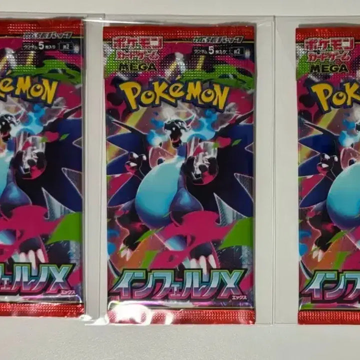 [BUNJANG] Pokemon Card Japanese Inferno X Unsealed Pack / 포켓몬카드 일판 인페르노X 미개봉 3팩