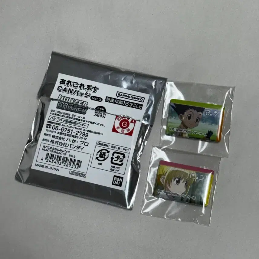 [BUNJANG] Hunter x Hunter Mini Can Badge Gon &amp; Bisky Bundle Set / 헌터헌터 미니 캔뱃지 곤 비스케 일괄