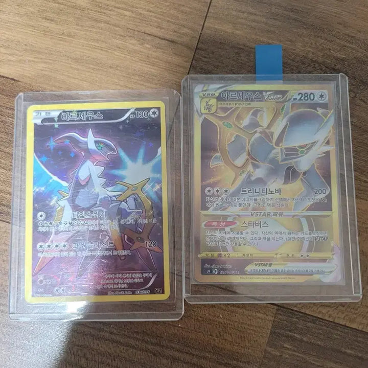[BUNJANG] Arceus VSTAR UR &amp; Arceus CP5 Card Set / 아르세우스 VSTAR / 아르세우스 카드 2장