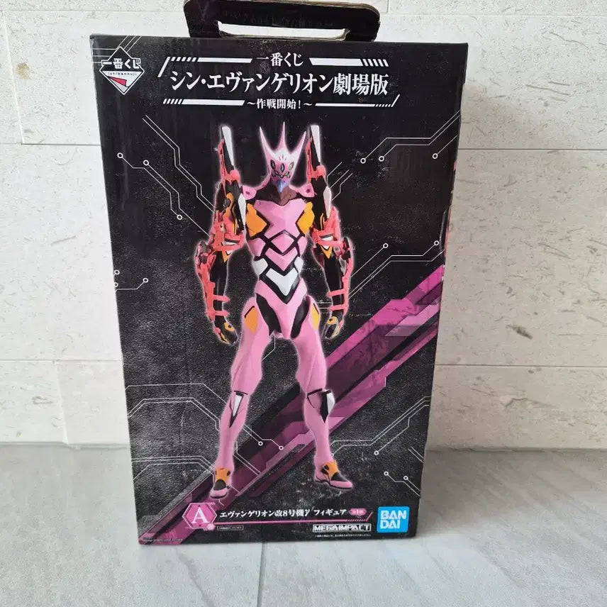 [BUNJANG] Neon Genesis Evangelion Unit-08 A Prize Figure (Sealed) / 신 에반게리온 8호기 A상 피규어(미개봉)
