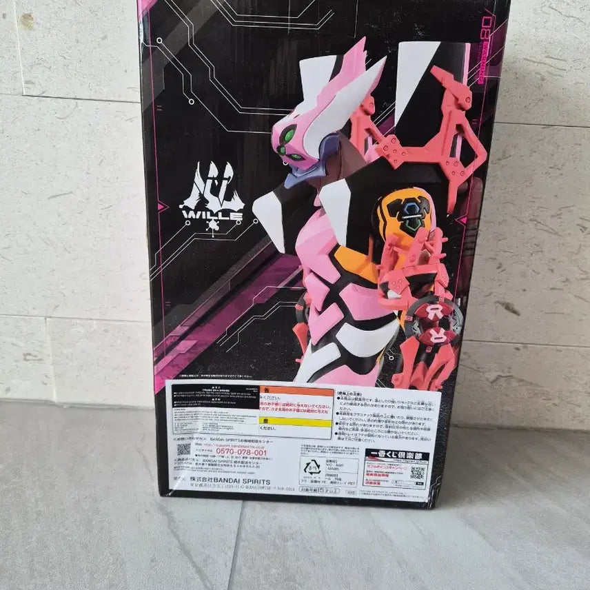 [BUNJANG] Neon Genesis Evangelion Unit-08 A Prize Figure (Sealed) / 신 에반게리온 8호기 A상 피규어(미개봉)