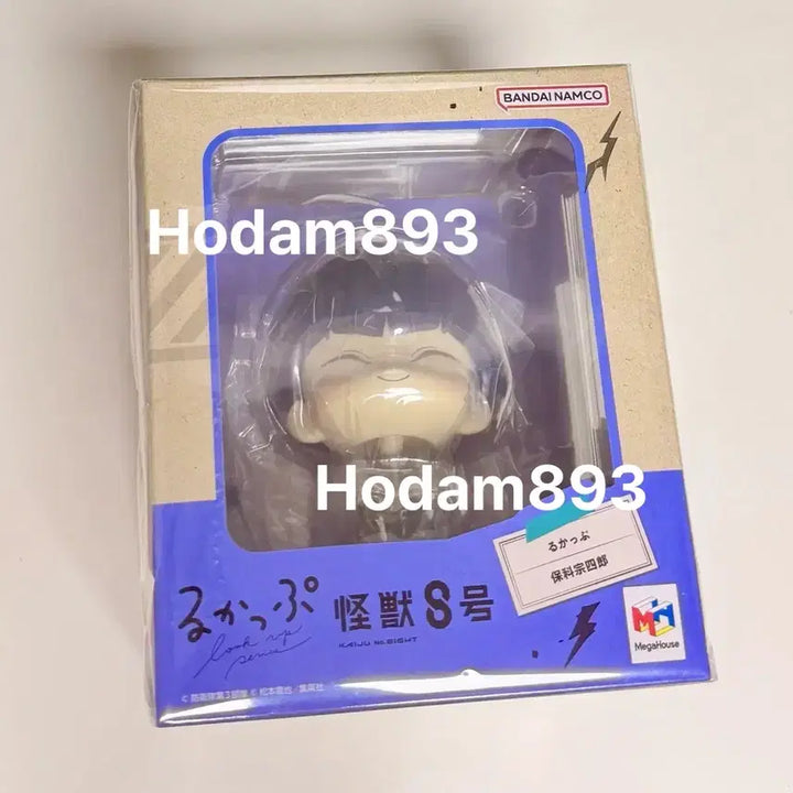 [BUNJANG] Kaiju No. 8 Hoshina Unsealed Figure / (미개봉) 호시나 룩업 판매