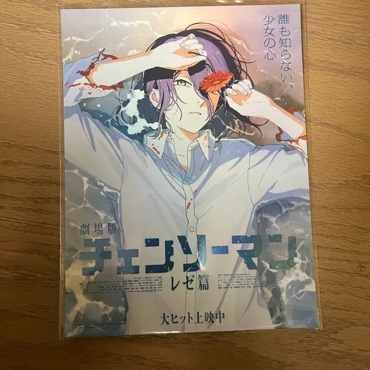 [BUNJANG] Chainsaw Man Studio Svaka 7th Week POB / 체인소맨 스아카 7주차 특전