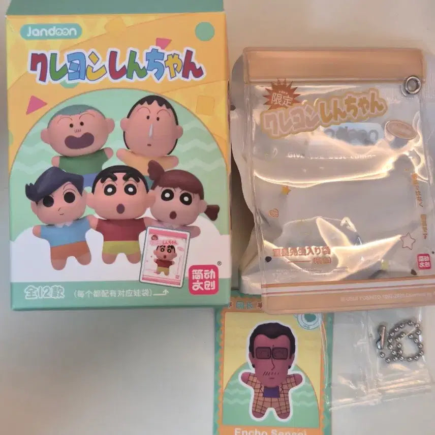 [BUNJANG] Crayon Shin-chan Principal&