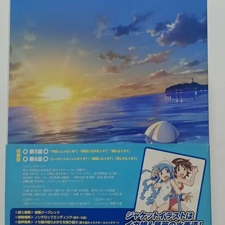 [BUNJANG] Squid Girl Figure BD Storage Box Limited Edition Vol. 3 / 오징어소녀 피규어 BD 수납 박스 3권 초회 한정판