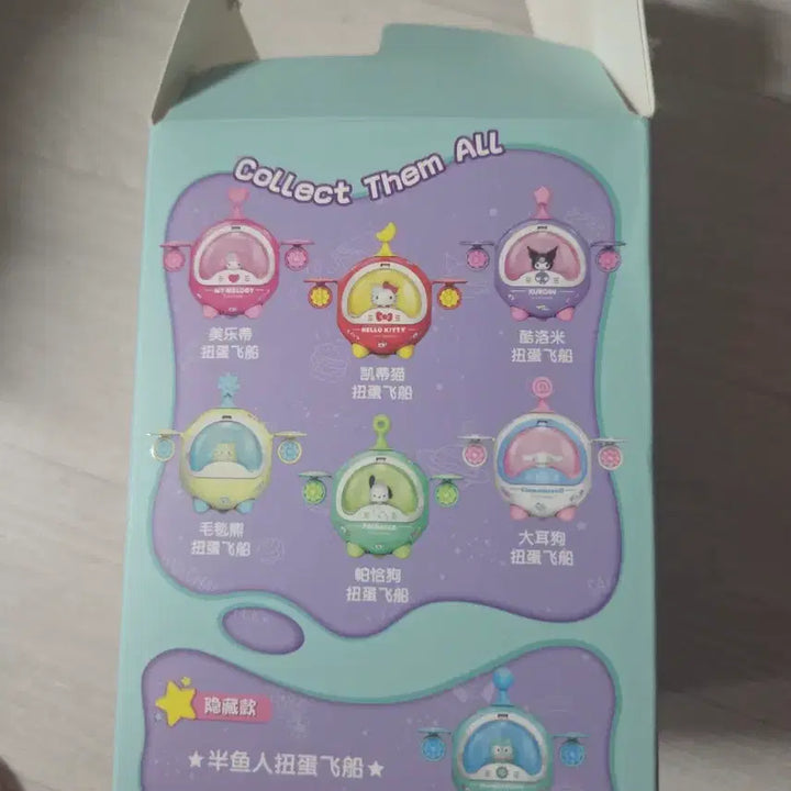 [BUNJANG] Sanrio Gacha Spaceship Blind Box (My Melody) / 산리오 가챠 우주선 블라인드 박스 (마이멜로디)