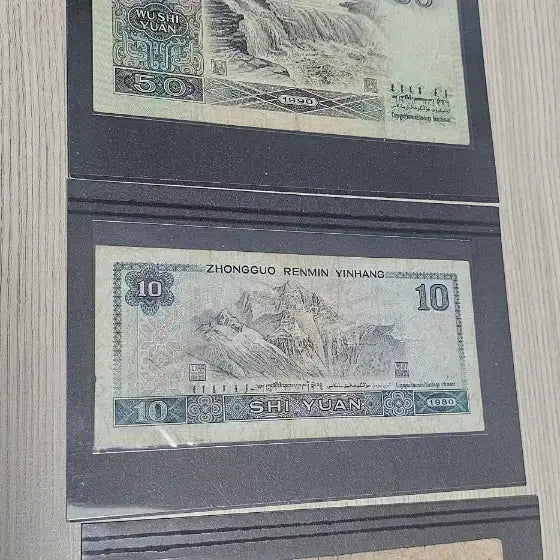 [BUNJANG] Chinese Old Renminbi 4-Type Set Bundle / 중국 구권 인민폐 4종 세트 일괄