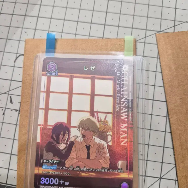 [BUNJANG] Chainsaw Man Union Arena Promo Card - Reze CSM-1-027 / 체인소맨 유니온 아레나 프로모  카드 레제 csm-1-027