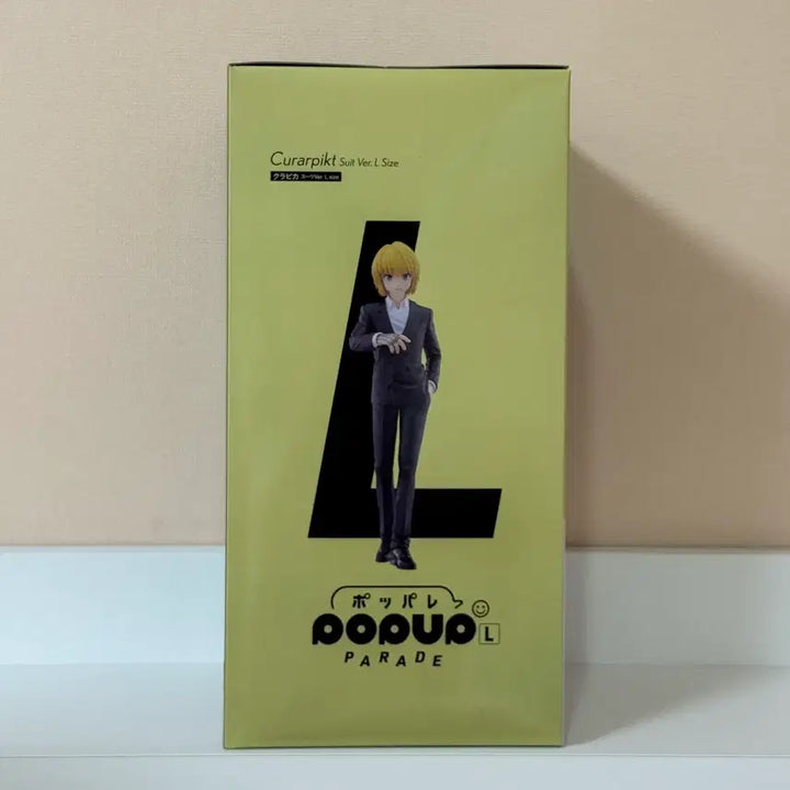 [BUNJANG] Hunter x Hunter Kurapika Pop Up Parade Figure L / 택포10 | 헌터x헌터 크라피카 팝업퍼레이드 L 피규어
