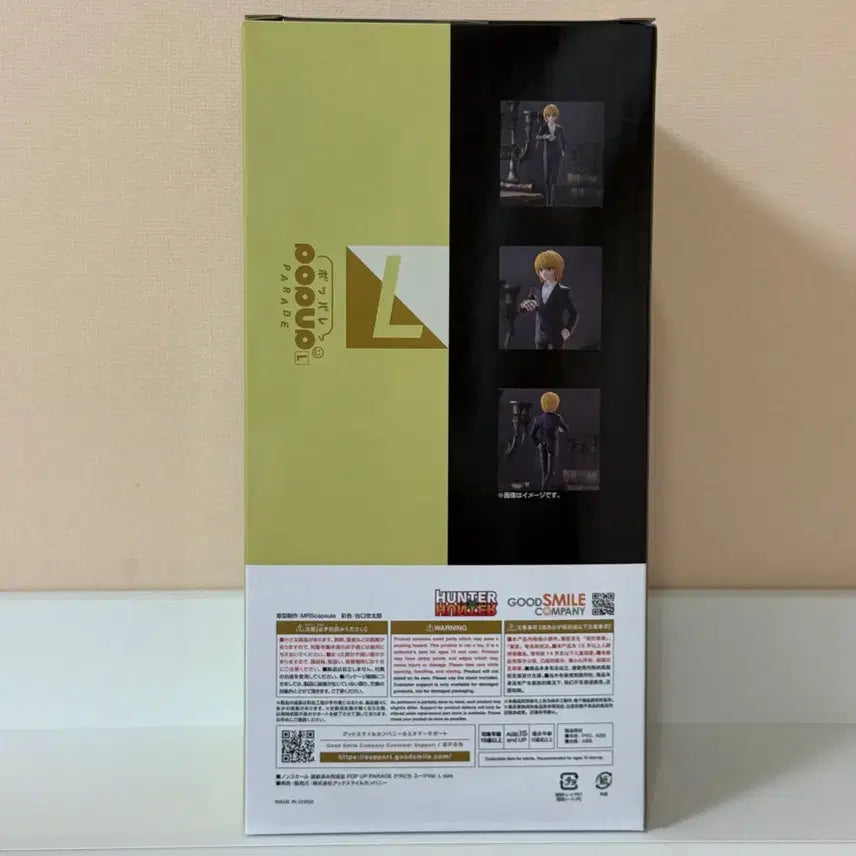 [BUNJANG] Hunter x Hunter Kurapika Pop Up Parade Figure L / 택포10 | 헌터x헌터 크라피카 팝업퍼레이드 L 피규어