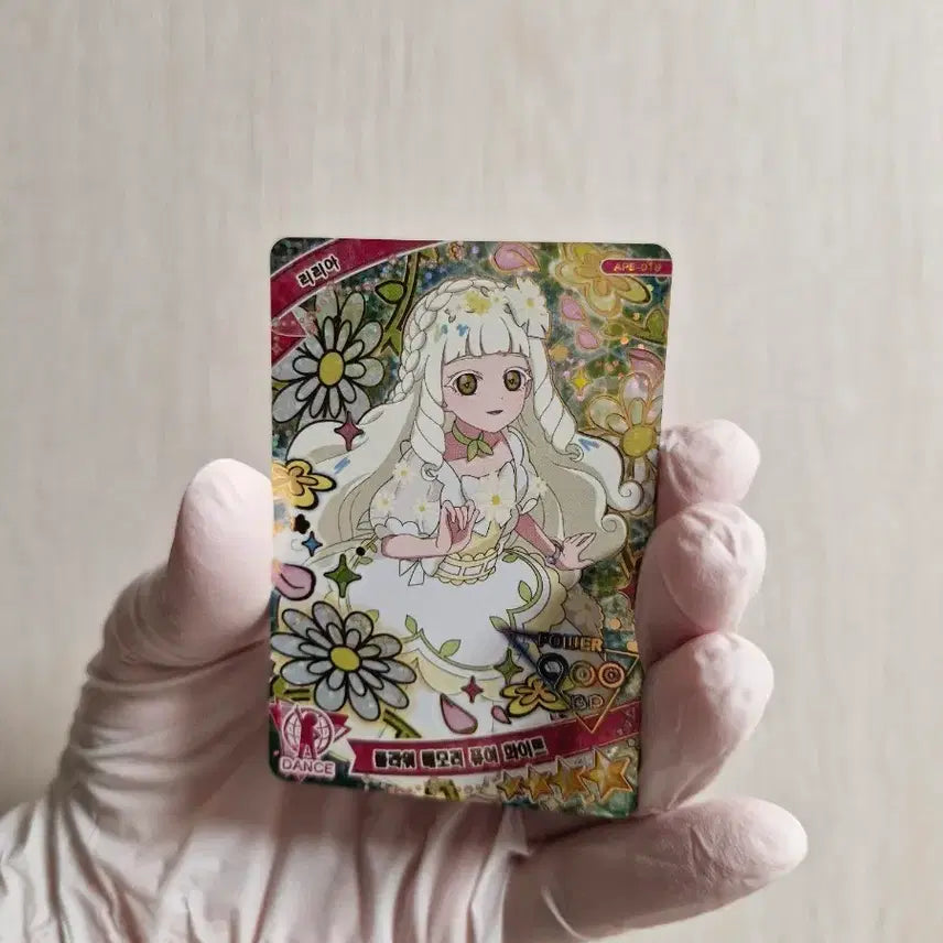 [BUNJANG] Secret Number Lilya Flower Memory Pure White 4-Star Photocard / 비밀의 아이프리 5탄 4성 리리아 플라워 메모리 퓨어 화이트