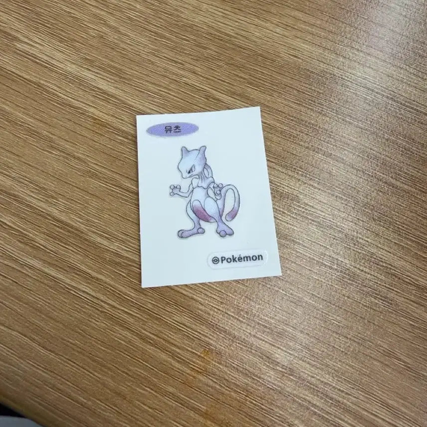 [BUNJANG] Mewtwo 30th Anniversary Sticker / 뮤츠 30주년 띠부실