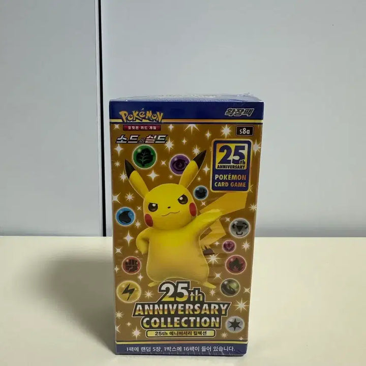 [BUNJANG] Pokemon TCG 25th Anniversary Collection 1 Box / (슈링크o) 포켓몬 TCG 25주년 애니버서리 컬렉션 1박스