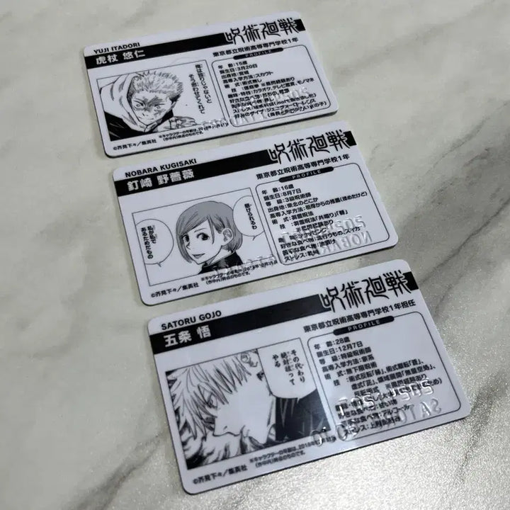 [BUNJANG] Jujutsu Kaisen 2024 Birthday Collection Card Set / 주술회전 2024 생일 컬렉션 카드 세트