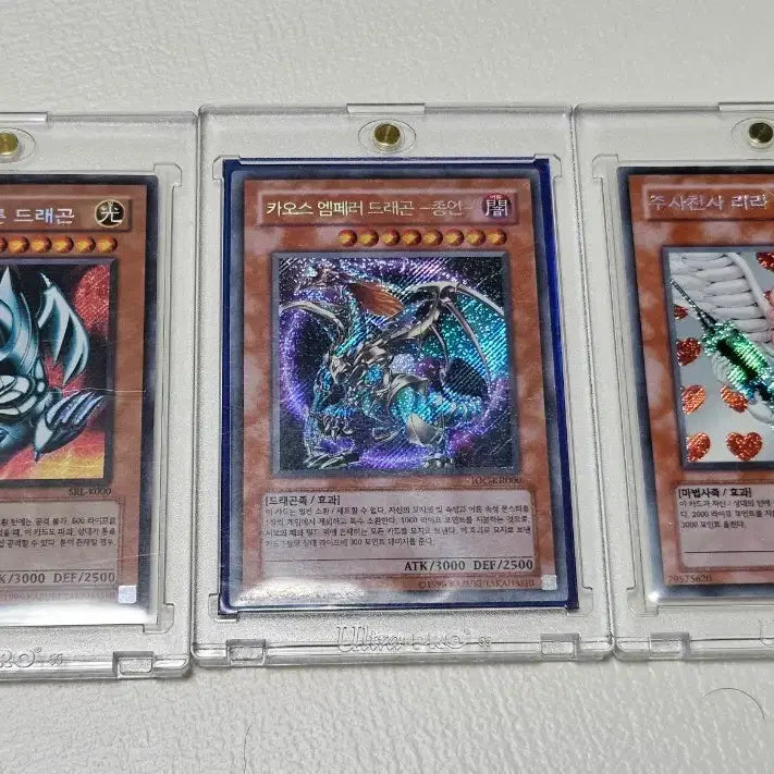 [BUNJANG] Yu-Gi-Oh! DM Classic Card "Saseon Sik" Set - 3 Cards Bundle / 유희왕DM고전카드 사선시크 3장 일괄