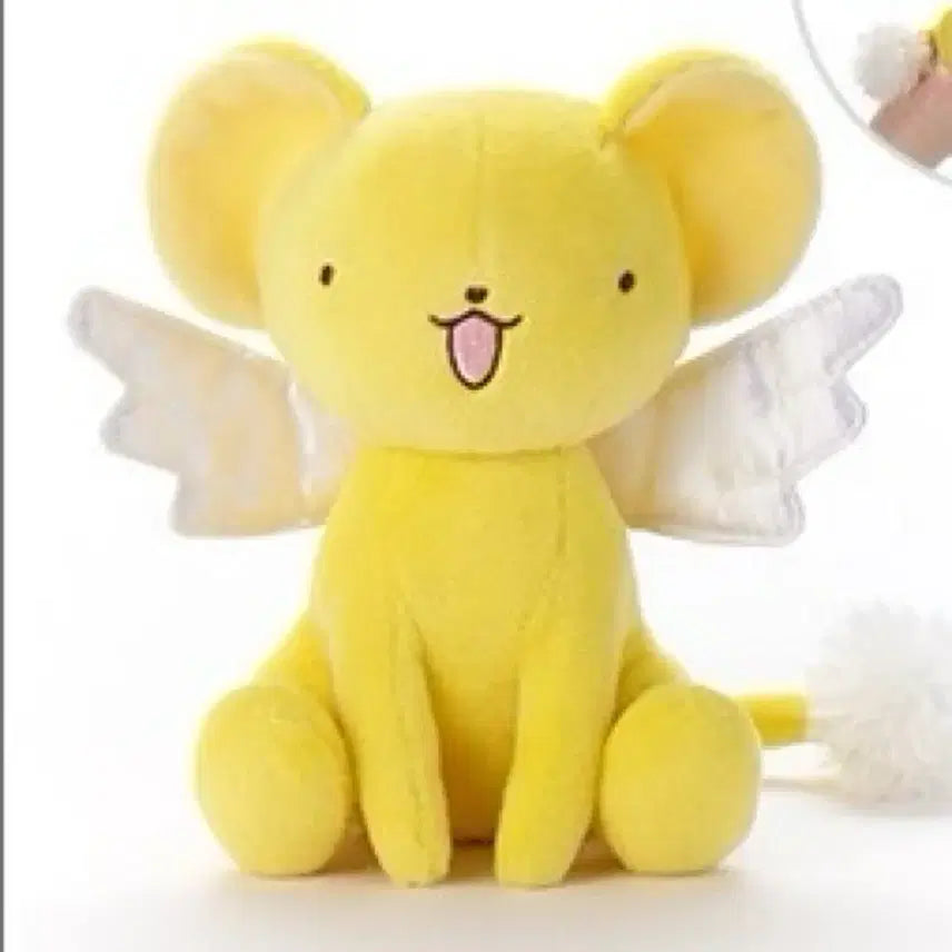 [BUNJANG] Takara Tomy Cardcaptor Sakura Kero 1:1 Plush Doll / 판매) 카드캡터 체리 사쿠라 카캡사 케로 1:1 인형 타카라토미