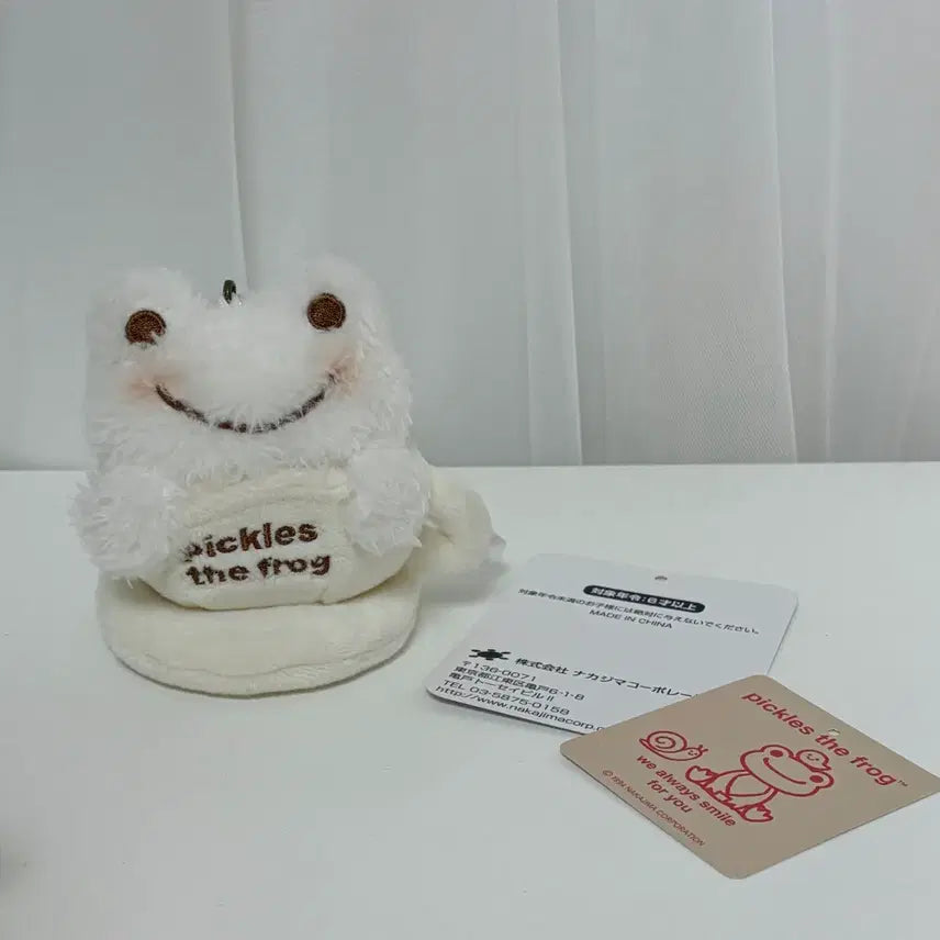 [BUNJANG] Pickles The Frog Plush Keyring / 피클스 더 프로그 인형 키링