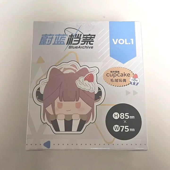 [BUNJANG] Blue Archive Hanako Nui Doll (Cupcake Ver.) / 블루아카 컵케이크 타피누이 하나코 인형