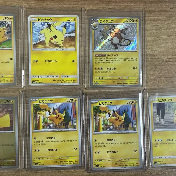 [BUNJANG] Pikachu Raichu Bundle Set Pokemon Cards (7 Cards) / 포켓몬 카드 피카츄 라이츄 일괄 판매