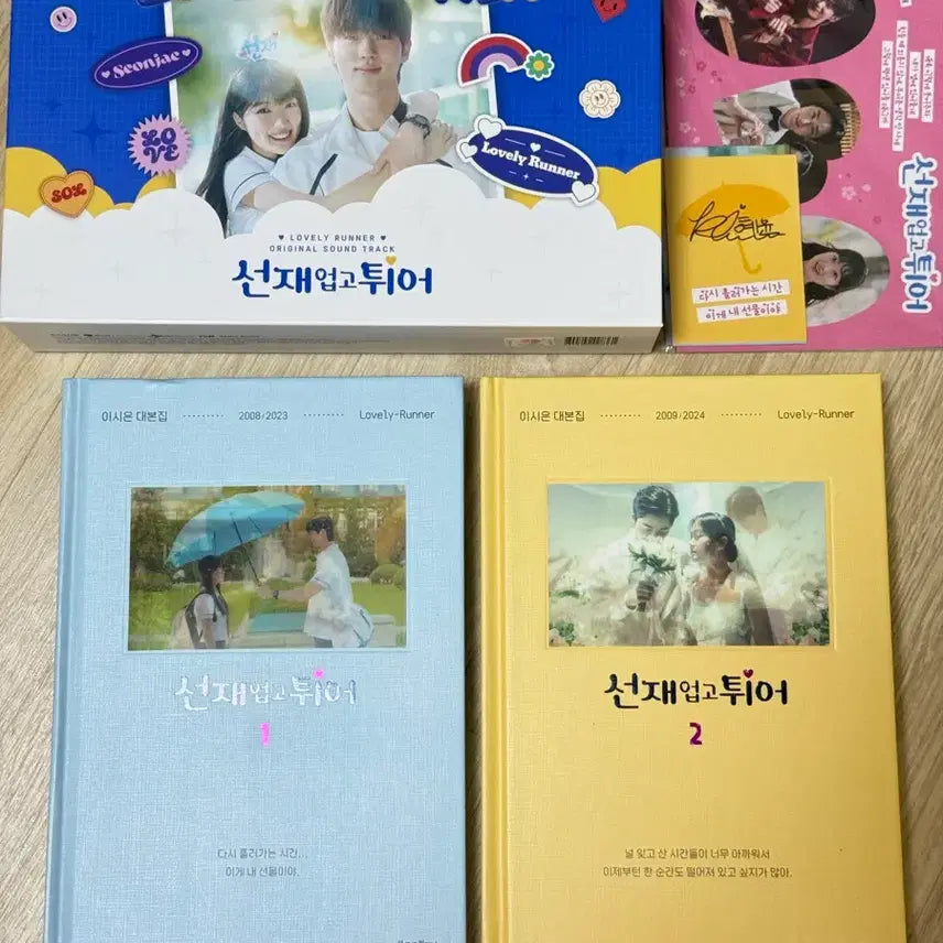 [BUNJANG] Bundle Set &