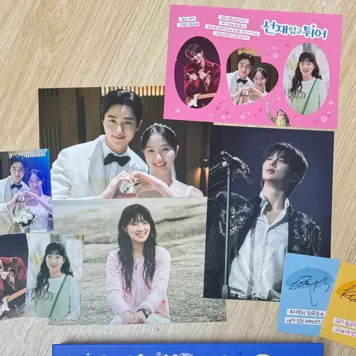[BUNJANG] Bundle Set &
