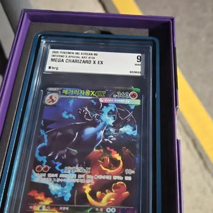 [BUNJANG] Mega Charizard X SAR BRG Graded 9 Trading Card / 메가리자몽x sar brg 9등급 급처