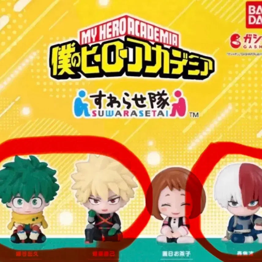 [BUNJANG] My Hero Academia Bakugo Midoriya Todoroki Suwarasetai 3-Piece Bundle (Sealed) / [일괄] 바쿠고 미도리야 토도로키/ 나히아 히로아카 스와라세타이 가챠