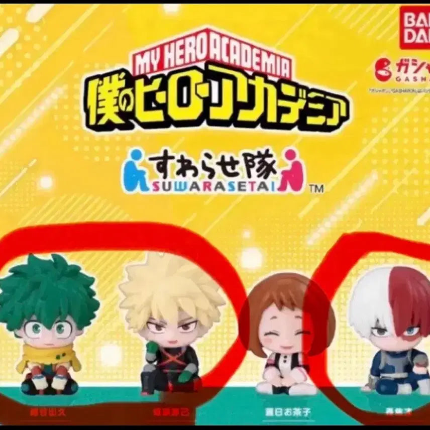 [BUNJANG] My Hero Academia Bakugo Midoriya Todoroki Suwarasetai 3-Piece Bundle (Sealed) / [일괄] 바쿠고 미도리야 토도로키/ 나히아 히로아카 스와라세타이 가챠