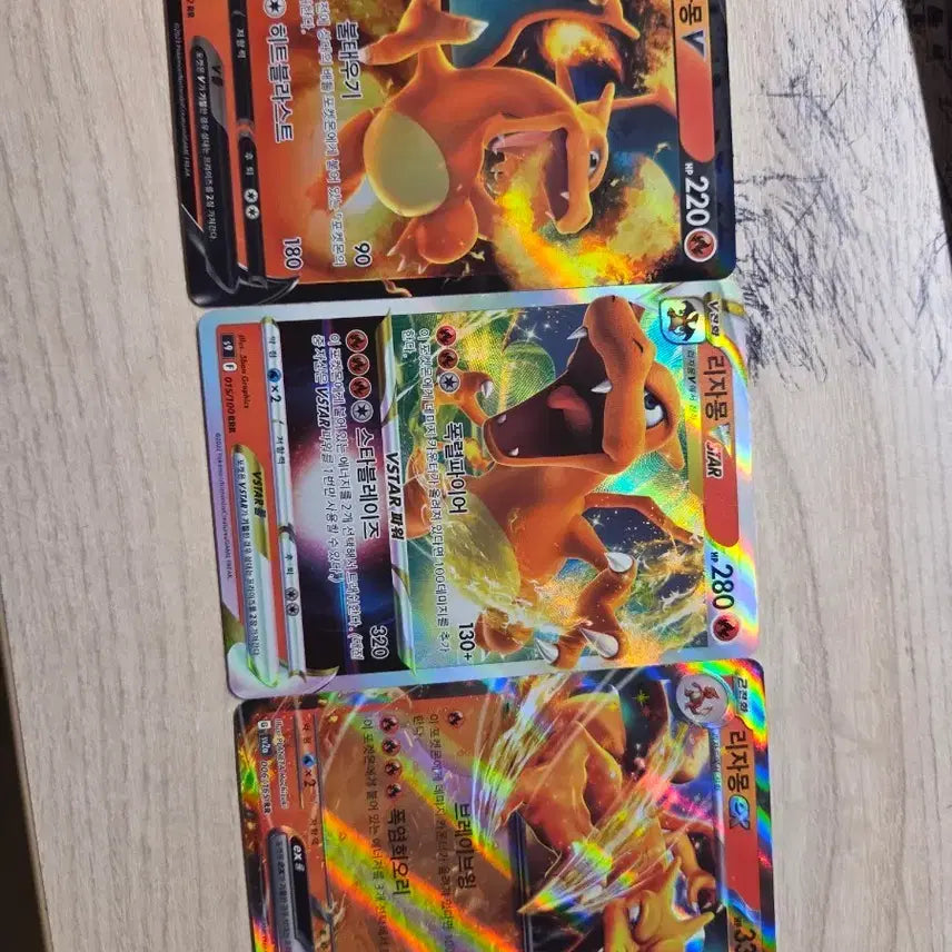 [BUNJANG] Charizard V, VSTAR, EX Rare Card 3-Card Set / 리자몽 V/VSTAR/EX 레어 카드 3장 세트