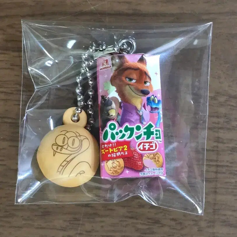 [BUNJANG] Zootopia 2 Nick Wilde &amp; Gary Keyring Gacha / 칸쵸 주토피아2 닉 게리 키링 가챠