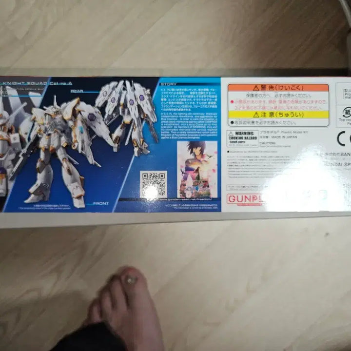 [BUNJANG] HG Black Knight Squad Carula 1/144 Model Kit / HG 블랙 나이트 스쿼드 카룰라 택포