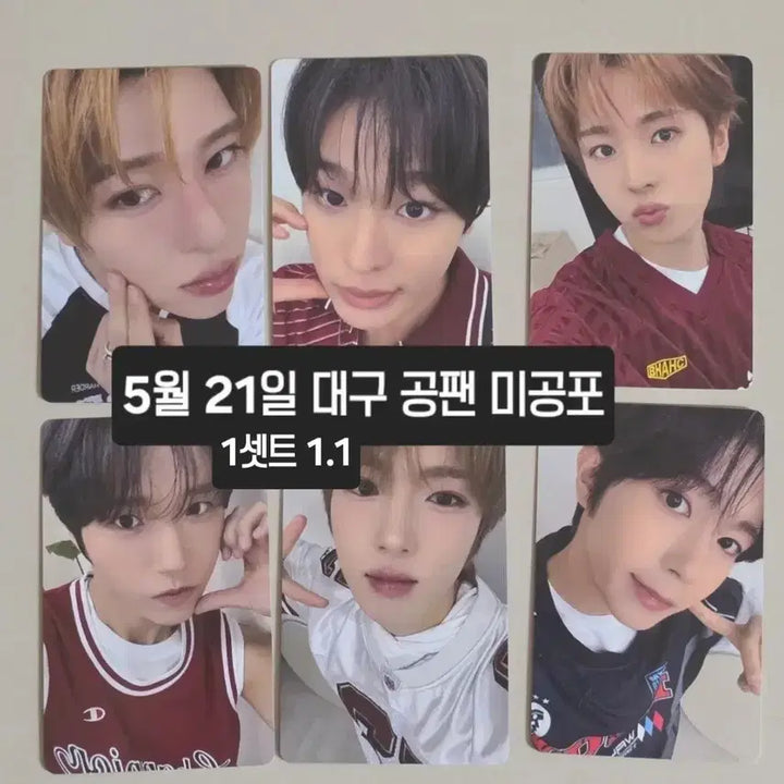 [BUNJANG] NCT WISH Daegu Fan Sign POB Photocard / 260521 엔시티위시 NCTWISH 대구 공팬 미공포