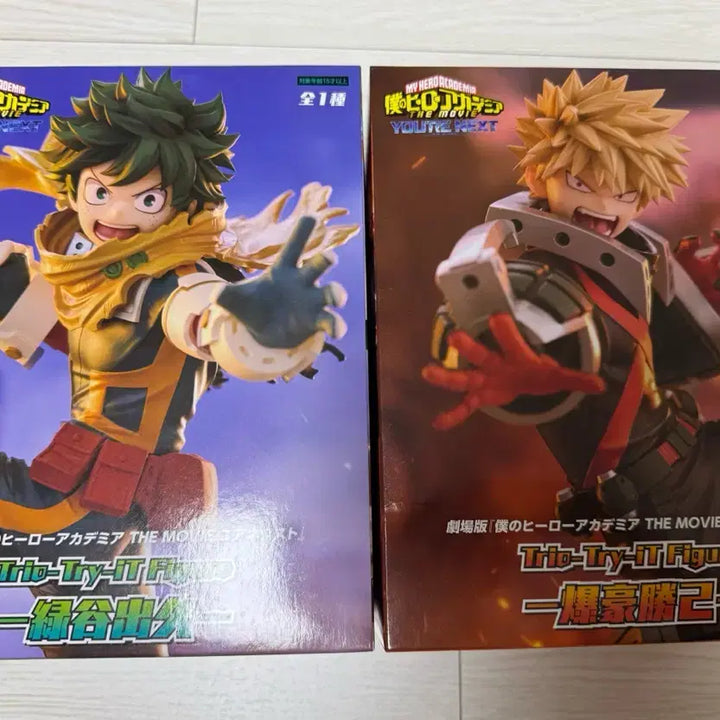 [BUNJANG] FURYU My Hero Academia Trio-Try-it Izuku Midoriya &amp; Katsuki Bakugo Set / 나히아 히로아카 후류 Trio-Try-it 미도리야 바쿠고 2종 팝니다.
