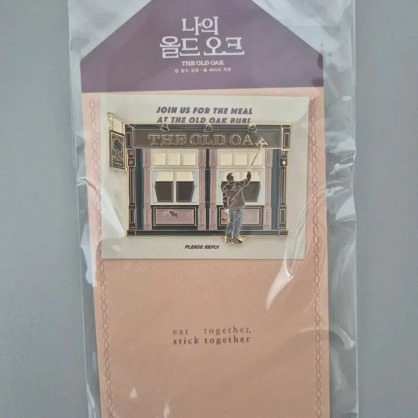[BUNJANG] My Old Oak Artist Badge / 나의 올드 오크 아티스트 뱃지