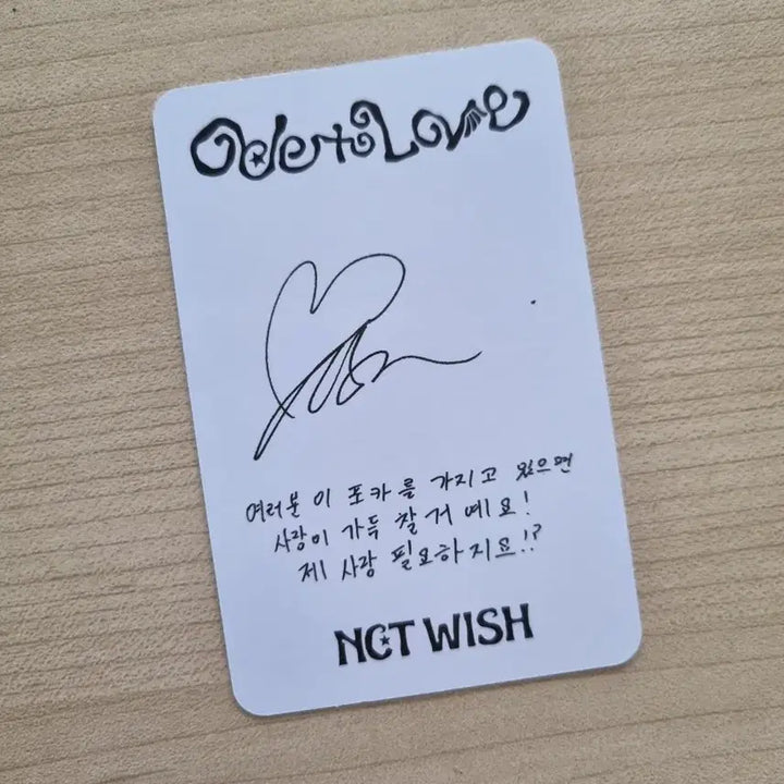 [BUNJANG] NCT WISH Eros YuuShi Album Photocard / 엔시티위시 오드투러브 에로스 유우시 패키지 앨범 포카