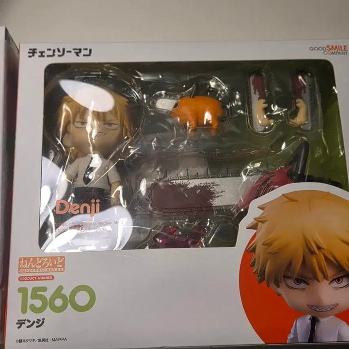 [BUNJANG] Chainsaw Man Denji Nendoroid / 레제x)체인소맨 덴지 넨도로이드