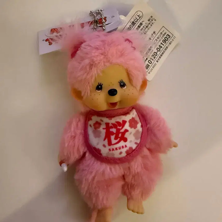 [BUNJANG] Sakura Monchhichi / 사쿠라 몬치치
