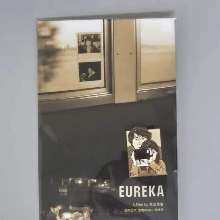 [BUNJANG] Eureka Goods Package Badge / 유레카 굿즈패키지 뱃지