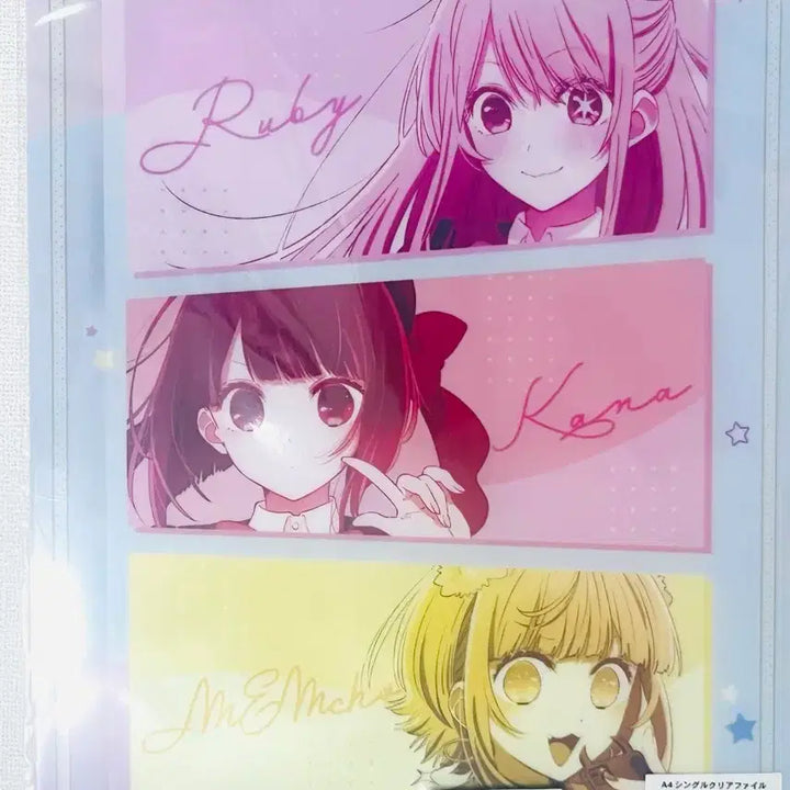 [BUNJANG] Oshi no Ko B-Comachi L-Size File (Sealed) / 미개봉)최애의 아이 비코마치 L자 파일